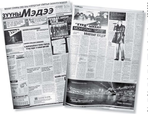 2002 он: 